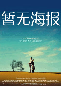 涩会传媒吴心语